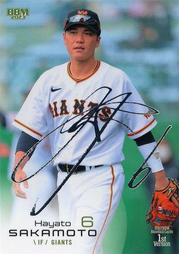 ジャイアンツ 坂本勇人 2023 直筆サイン入りカード Amazon.co.jp: 巨人