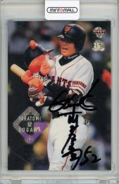 2005 BBM 読売ジャイアンツ 十川孝富 直筆サインカード 50枚限定【33/50】