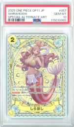 【日本語版】《しらほし/SHIRAHOSHI》[EB01-057]【PSA10】Gem-MINT