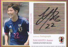 2015-16 サッカー日本代表スペシャルエディション  永里亜紗乃 直筆サインカード 32/45