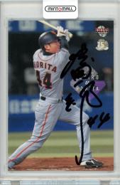 2005 BBM 読売ジャイアンツ 堀田一郎 直筆サインカード 50枚限定【26/50】