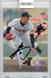 2005 BBM 読売ジャイアンツ 岡島秀樹 直筆サインカード 50枚限定【07/50】