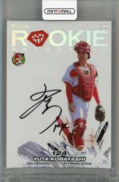 丸佳浩 CROSS FOIL SIGNING BBM2023 15限定 丸佳浩/読売ジャイアンツ】2025 BBMベースボールカード 1st [CROSS