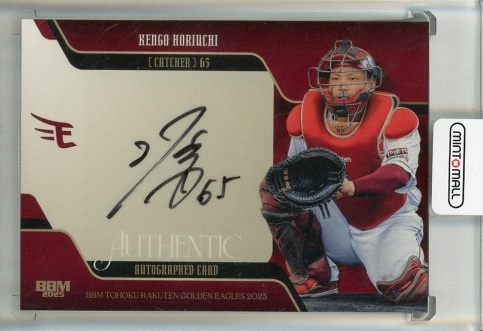 ミントモール / MINT 池袋店 / 2025 BBM 東北楽天ゴールデンイーグルス