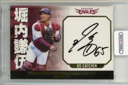 2023 楽天オリジナル 1st  堀内謙伍 直筆サインカード 53/60