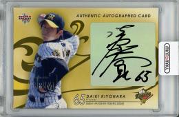 【裏面左側若干白欠けあり】2008 BBM 阪神タイガース 清原大貴 直筆サインカード (RC)【090/150】
