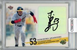 【サインシールに微スレあり】2009 BBM 阪神タイガース 赤星憲広 直筆サインカード【32/90】