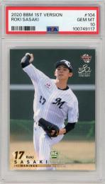 2020 BBM 1st Version 佐々木朗希 #104 RC【PSA10】 千葉ロッテマリーンズ