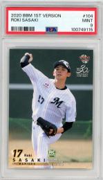 2020 BBM 1st Version 佐々木朗希 #105 RC【PSA9】 千葉ロッテマリーンズ