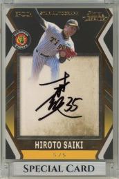 2023 EPOCH 阪神タイガース STARS & LEGENDS 才木浩人 直筆サインカード STAR AUTOGRAPH ゴールド【Last No. 5/5】