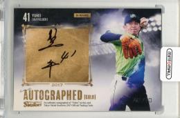 2017 東京ヤクルトスワローズ オフィシャルトレーディングカード 雄平 直筆サインカード ゴールド【40/70】