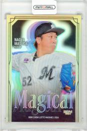 BBM 2024 千葉ロッテマリーンズ	益田直也		45/50