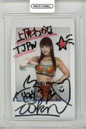 2025 BBM 女子プロレスカード 上原わかな 直筆サイン入りチェキ【9/10】