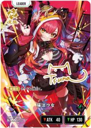 【Xross Stars】猫汰つな(LRPP)[BP03-104]