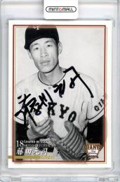 2004 BBM 読売ジャイアンツ70周年 藤田元司 直筆サインカード 51枚限定【25/51】