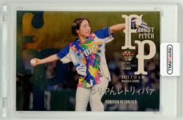 2021 BBM FUSION  ゆりやんレトリィバァ 始球式カード 金紙版 86/100