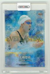 2021 BBM Masterpiece スイミング 大橋悠依 EVERLASTING 銀紙ホロPP版 116/200