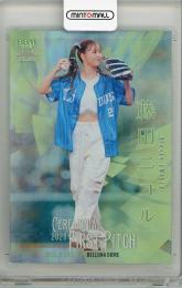 2023 BBM  藤田ニコル 始球式【50/50】