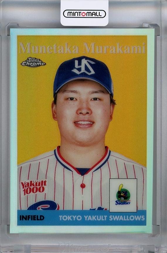 ミントモール / MINT 千葉店 / 2022 Topps NPB Chrome 村上宗隆 (東京ヤクルトスワローズ) 1958 Topps  Baseball ※初期傷あり