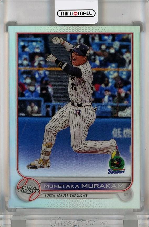 ミントモール / MINT 千葉店 / 2022 Topps NPB Chrome 村上宗隆 (東京ヤクルトスワローズ) Refractors  ※初期傷あり