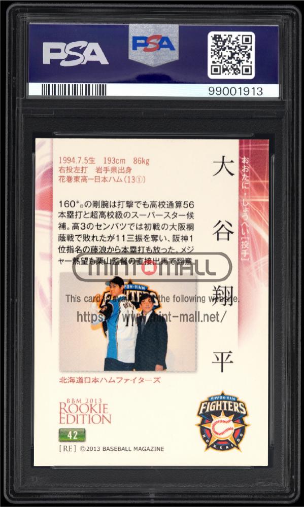 ミントモール / MINT VAULT店 (MSV委託品通販) / 2013 BBM ルーキー