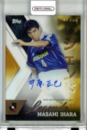 2024 TOPPS Jリーグ フラッグシップ 井原正巳 Autograph 直筆サインカード Gold【42/50】 横浜F・マリノス