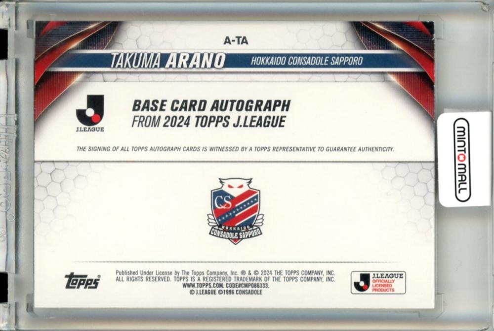 ミントモール / MINT 立川店 / 2024 TOPPS Jリーグ フラッグ