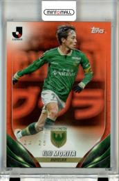 2024 TOPPS Jリーグ フラッグシップ 森田晃樹 Orange【24/25】 東京ヴェルディ