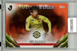2024 TOPPS Jリーグ フラッグシップ 山田雄士 Orange【22/25】 柏レイソル