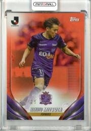 2024 TOPPS Jリーグ フラッグシップ 満田誠 Orange【20/25】 サンフレッチェ広島