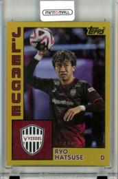 2024 TOPPS Jリーグ フラッグシップ 初瀬亮 Gold【12/50】 ヴィッセル神戸