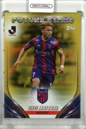 2024 TOPPS Jリーグ フラッグシップ 松木玖生 Gold【48/50】 FC東京
