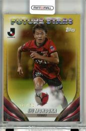 2024 TOPPS Jリーグ フラッグシップ 師岡柊生 Gold【18/50】 鹿島アントラーズ