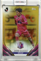 2024 TOPPS Jリーグ フラッグシップ 田中駿汰 Gold【40/50】 セレッソ大阪