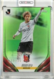 2024 TOPPS Jリーグ フラッグシップ 伊藤敦樹 Green【29/99】 浦和レッズ