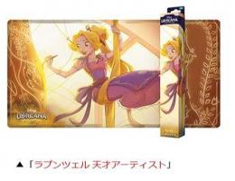 ◆予約◆ディズニー・ロルカナ・TCG 日本語版 公式プレイマット 「ラプンツェル 天才アーティスト」