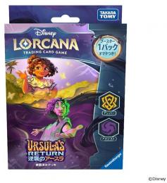 ◆予約◆ディズニー・ロルカナ・TCG 日本語版 構築済みデッキ 逆襲のアースラ アンバー・アメジスト