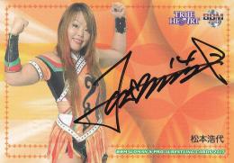 BBM2017 TRUE HEART  松本浩代 直筆サインカード 68/95