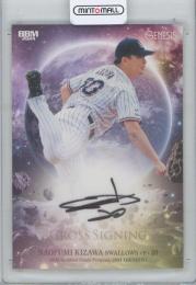 2024 BBM GENESIS 木澤尚文(東京ヤクルトスワローズ) CROSS SIGNING直筆サインカード 【22/30】