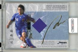 2007-08 サッカー日本代表 スペシャルエディション 梅崎司 PRINT AUTOGRAPH & GOAL GETTER JERSEY【065/100】