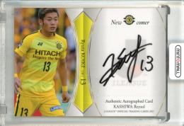 2017 EPOCH Jリーグ オフィシャルトレーディングカード 小池龍太 直筆サインカード【04/50】 柏レイソル