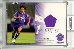 2007 サンフレッチェ広島 チームエディションメモラビリア 佐藤寿人 Game Jersey
