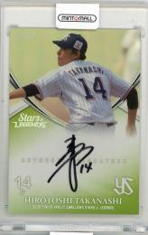 2020 EPOCH 東京ヤクルトスワローズ STARS & LEGENDS 高梨裕稔 直筆サインカード【13/16】