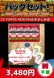 【海外ベースボールお楽しみ袋】千葉店version 2025 TOPPS HERITAGE HOBBY 4パック+特典カード2枚