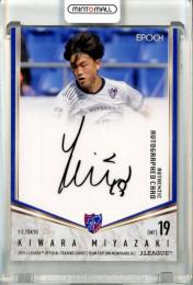 2019 EPOCH FC東京 チームエディションメモラビリア 宮崎幾笑 Autograph 直筆サインカード【29/46】