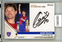2019 EPOCH Jリーグオフィシャルトレーディングカード 東慶悟 Autograph 直筆サインカード【30/53】 FC東京