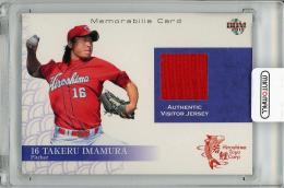 2011 BBM 広島東洋カープ 若鯉 今村猛 ジャージカード【032/200】