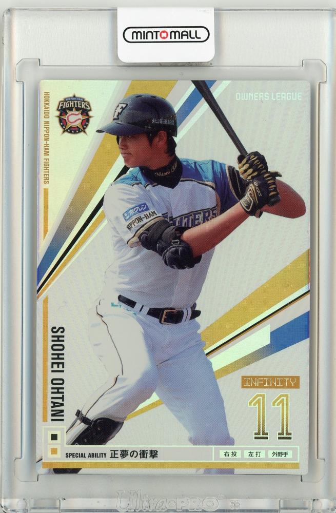 オーナーズリーグ 大谷翔平2013 Infinity ミントモール / MINT 仙台店 / 2013 バンダイ オーナーズリーグ 大谷