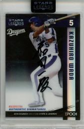 2019 EPOCH 中日ドラゴンズ STARS & LEGENDS 和田一浩 直筆サインカードB BLUE 【2/16】