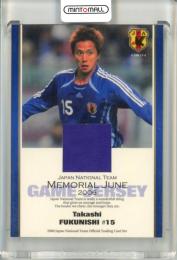 2006 サッカー日本代表 スペシャルエディション 福西崇史 Autograph 直筆サインカード【243/250】
